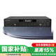 萬利達（Malata）DVD影碟機家用藍牙DV-1618功放一體機 DV-1618贈送優(yōu)盤