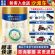 美素佳兒25年2-3月皇家3段三段800克400g350g牛奶粉正品(1-3歲適用) 800g 1罐 【咨詢有優(yōu)惠】