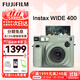 富士（FUJIFILM）instax立拍立得wide400一次成像復古相機相紙WIDE Evo生日送禮物 WIDE 400草綠色（現貨） 官方標配