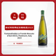 Fontanafredda泉妃酒莊莫斯卡托阿斯蒂起泡葡萄酒2023年 750ml