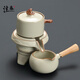 懶人自動(dòng)泡茶神器茶具套裝高檔輕奢家用單泡茶壺功夫茶杯配件汝窯 1【單主架】豆黃汝窯落晨自動(dòng)茶具 30件