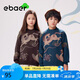 EBAER兒童圓領(lǐng)毛衣男女童針織衫保暖秋冬純棉毛衫 天石褐 140 