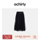 歐時(shí)力OCHIRLY 高腰A字網(wǎng)紗半身裙中裙拼接氣質(zhì)時(shí)尚高級(jí)秋季新品 黑色 S