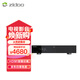 芝杜（ZIDOO）Z3000PRO 8K UHD超高清媒體硬盤播放器杜比視界家庭影院播放機