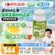Life's DHA帝斯曼【源頭品質】嬰幼兒兒童學生青少年孕婦DHA藻油90粒 