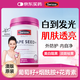 swisse葡萄籽煙酰胺美白丸內(nèi)調(diào)美白內(nèi)調(diào)美白全身淡斑去黃提亮膠原蛋白vc 【外防護 內(nèi)自凈】葡萄籽煙酰胺美白丸180粒-二代