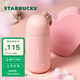 星巴克（Starbucks）杯子 星相伴系列 可愛水獺圖案水杯 大容量便攜隨行杯 男女士送禮 不銹鋼保溫杯435ml