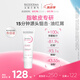 貝德瑪（BIODERMA）DS乳舒妍舒緩泛紅滋潤面霜油敏皮禮物
