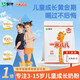 蒙牛正品溯源假一罰十]一米八八兒童成長(cháng)高鈣奶粉CBP賴(lài)氨酸1米88奶粉 1袋贈1試喝
