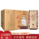 水井坊 臻釀八號 52度 濃香白酒 2022-25年臻釀八號 52度 520ml*6瓶