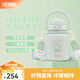 膳魔師（THERMOS）噸噸桶泡泡大肚杯316L不銹鋼便攜大容量保溫杯生日禮物TEMA 半魚人配杯帶+吸管 950ml