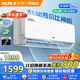 奧克斯空調(diào)掛機(jī)1.5匹省電俠Pro新品一級(jí)能效變頻冷暖省電節(jié)能除菌自清潔壁掛式以舊換新家電國(guó)補(bǔ)20% 大1.5匹 一級(jí)能效