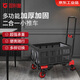固利皇折疊手推車(chē)便攜平板車(chē)690*425*225mm承重300斤拉貨車(chē)小拉車(chē)搬運車(chē)手拉車(chē)拖車(chē)