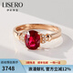 伊彩珠寶 18k金鉆石紅碧璽戒指女 時(shí)尚 鴿血紅 鉆石心形設(shè)計(jì) 1.2克拉 紅碧璽（9-17號）