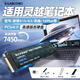 閃立派適用戴爾靈越筆記本固態(tài)硬盤(pán)pcie4.0 Inspiron 5488 5493 5501 7591 5510通用nvme協(xié)議 1TB 筆記本專(zhuān)用4.0固態(tài)硬盤(pán)7450MB/S