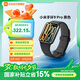 小米手環(huán)9 Pro 智能手環(huán) 高精度運動健康 睡眠呼吸暫停監(jiān)測 心率血氧監(jiān)測運動手環(huán) 送男友送女友 小米手環(huán)9 Pro 黑色