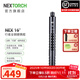 納麗德（NEXTORCH）NEX行者三節棍12/16/20英寸便攜棍男女士車(chē)載安全防身棍全鋼甩棍 16英寸全鋼版