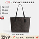 蔻馳（COACH）【官方授權(quán)店】奢侈品女包City33大號(hào)托特包單肩手提包送女友禮物 CV976IMXAQ深棕色
