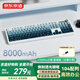 京東京造J104Pro無線藍(lán)牙三模機(jī)械鍵盤側(cè)刻鍵帽  游戲電競辦公104鍵gasket五層填充石子音 云墨丹青 星海軸