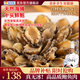 海文銘無冰鮑魚肉新鮮冷凍活鮑現(xiàn)剝?nèi)とザ羌內(nèi)怩U魚肉海鮮水產(chǎn)商用批發(fā)