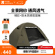 牧高笛（MOBIGARDEN）晴日 戶外徒步露營防曬防風防雨雙層透氣鋁桿三季帳篷 【涂銀款】四人-橄欖綠