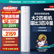海信（Hisense）大2匹空調(diào)柜機(jī)易省電E80 AI省電 速冷大風(fēng)量變頻冷暖新一級能效國家補(bǔ)貼20%柜機(jī)客廳空調(diào) 2匹 一級能效 KFR-50LW/E80A1