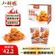 小胡鴨香辣去骨鴨掌248g無骨鴨爪脫骨休閑零食鴨肉鹵味熟食小吃食品禮盒