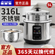 半球（PESKOE） 316L不銹鋼電飯鍋家用老式電飯煲煮飯鍋米飯帶蒸籠大容量加厚內膽防溢多功能智能煮粥鍵普通 5升母嬰級316L電子款 5L