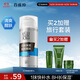 百雀羚（PECHOIN）男士護膚品醒膚露95g保濕補水乳液面霜控油潤膚露擦臉油護臉霜