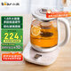 小熊（Bear）養(yǎng)生壺?zé)崴畨刂蟛杵?煮茶壺 電水壺 恒溫電熱水壺 保溫花茶燕窩壺 YSH-C18S2帶燉盅1.8L 燒水壺