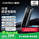 CUKTECH酷態(tài)科【3C認證可上飛機】15號超級電能柱Ultra20000毫安時充電寶140W多口210W快充適用小米筆記本