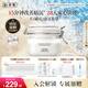 佰草集新七白美白清潔泥膜淡斑大白泥面膜500g【升級版】 涂抹式補水