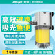 京業(yè)魚(yú)缸多功能過(guò)濾器JY-901F款7w 魚(yú)馬桶過(guò)濾泵循環(huán)抽水吸便增氧