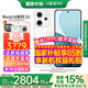 OPPO【國家補(bǔ)貼15%】OPPO Reno14 Pro新品手機(jī)5G直播神器高清長焦實(shí)況照片人魚姬潮流色I(xiàn)P69滿級防水 人魚姬 12GB+512GB 官方標(biāo)配【全國聯(lián)?！? title=