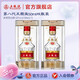 五糧液【七夕美酒】第八代五糧液50ml伴手禮推薦小瓶裝白酒 52度 50mL 2瓶
