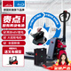 寶驪叉車(chē)林德旗下電動(dòng)地牛1.5噸鋰電池托盤(pán)搬運叉車(chē)48V可切換手動(dòng)地牛 48V10AH*2雙電池 外寬680叉長(cháng)1220mm