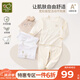 拉比嬰兒純棉內(nèi)衣套裝寶寶全棉空調(diào)服兒童秋衣秋褲2套裝 （草本棉）小熊肩開服（2套裝） 90