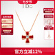 I Do【七夕禮物】四葉草18K金鉆石項(xiàng)鏈女紅色生日情人節(jié)送女友老婆 18k金/4分/鏈長(zhǎng)40+5cm