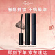 艾杜紗（ettusais）魔束卷翹睫毛打底膏6g濃密纖長卷翹生日禮物 【爆款cp】睫毛底膏+睫毛膏01