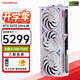 七彩虹RTX 5070白火神Ultra 戰斧Advanced OC GDDR7 12G臺式電腦AI設計電競游戲顯卡 RTX 5070 Ultra W OC 12G