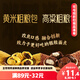 三全高粱粗糧包360g6只 雜糧包高粱饅頭五谷纖維早餐半成品速凍食品