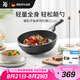 WMF德國福騰寶不粘鍋煎炒鍋天燃氣電磁爐通用銀彩炒鍋32cm廚房好物