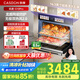 凱度【雙熱風(fēng)】家用 嵌入式蒸烤箱一體機(jī) 16.3英寸大彩屏 56L  自清潔 蒸烤炸燉4合1 國家補(bǔ)貼  G10Pro 【性價(jià)比之選】G10Pro
