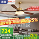 惠普中古風(fēng)扇吊燈客廳餐廳法式復(fù)古大扇葉靜音胡桃木色餐廳吸頂電扇燈 1級(jí)能效-5葉吊頂48寸-無極