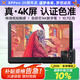 XPPen Artist Pro19(4K)數位屏 手繪屏 電腦專(zhuān)業(yè)繪畫(huà) 連接電腦筆記本手繪板AP19手寫(xiě)板電子繪畫(huà)板