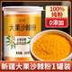 胖東來品質(zhì)沙棘果粉新疆沙刺全果凍干粉原漿汁油野生沙荊粉茶 [新疆沙棘果純粉]1罐品嘗裝