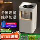 大宇（DAEWOO）無霧加濕器家用臥室空氣凈化嬰兒孕婦蒸發(fā)式大容量輕音客廳辦公室桌面大面積智能恒濕落地式增濕 J20殺菌WiFi款