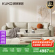 顧家家居（KUKA） 真皮沙發(fā)豆腐塊沙發(fā)鋼琴鍵客廳現(xiàn)代簡(jiǎn)約大坐深頭層牛皮沙發(fā)1159 柔空白大三人位2.8m