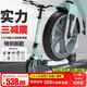 帝百倫滑板車成人代步三減震折疊平衡踏板車雙剎轉(zhuǎn)向安全限位旗艦綠帶贈