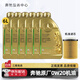 奔馳（Mercedes Benz）原廠機油專用全合成潤滑油C180 C200 E260 E300 GLK GLC CLA GLA 奔馳原廠0W20機油 6L+機油濾芯 套裝